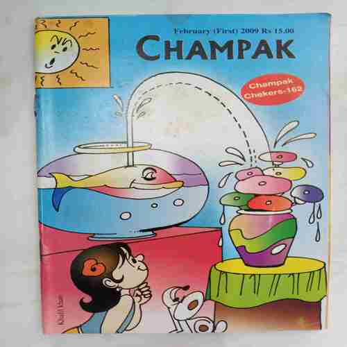 Champak (  February 1st 2009)