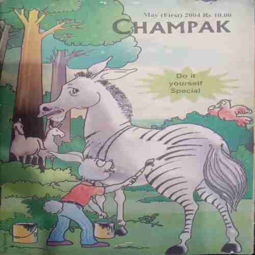 Champak ( May 1st 2004  )