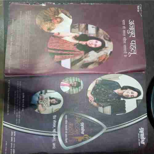 Champak ( May 1st 2012 ) (Big)