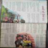 Champak (July 2nd 2016 ) (Big)