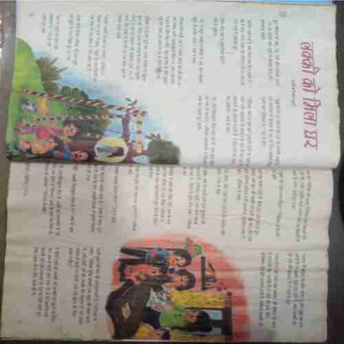 Champak (July 2nd 2016 ) (Big)
