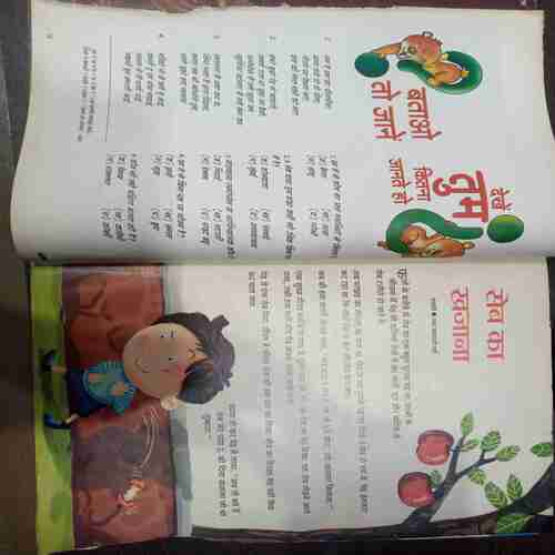 Champak ( May 1st 2012 ) (Big)