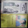 Champak ( May 1st 2004  )