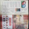 Champak ( May 1st 2012 ) (Big)