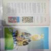 Champak (  April 2nd 2012) (Big)