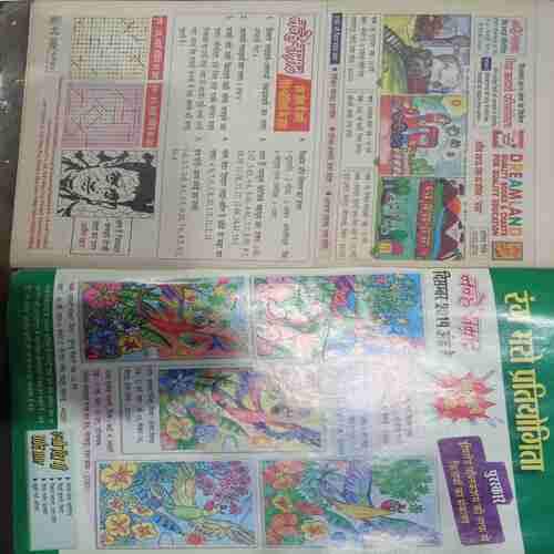 Nanhe Samrat (Feb 2015 )
