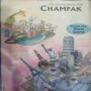 Champak ( May 2nd 2004 )
