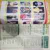 Nanhe Samrat ( June 2016)