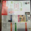 Champak ( December 1st 2016 ) (Big)
