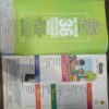 Champak ( December 1st 2015 ) (Big)