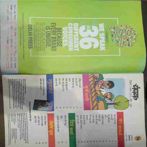 Champak ( December 1st 2015 ) (Big)