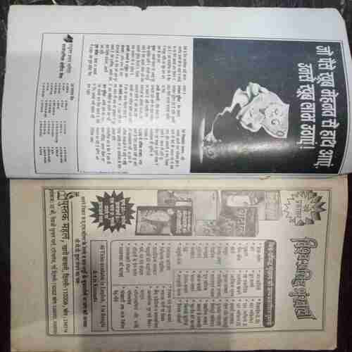 Kadambini ( September 1993 )