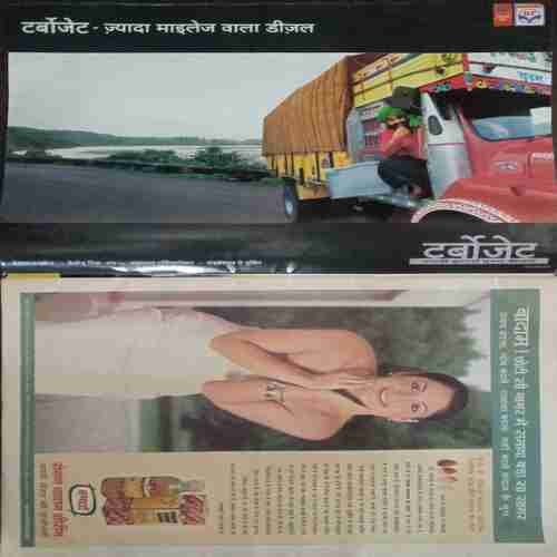 Aha Zindagi ( November 2004)