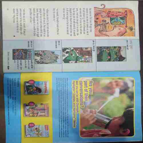 Champak ( December 1st 2015 ) (Big)