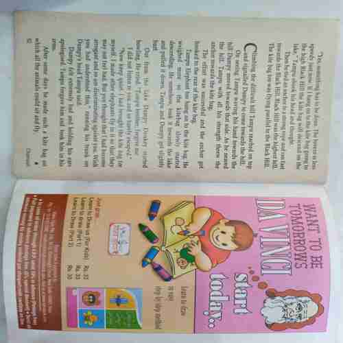 Champak (  May 1st 2010)