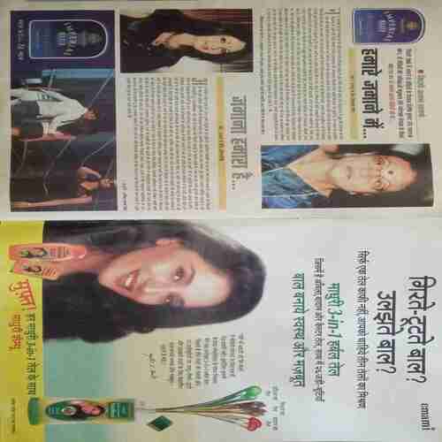 Aha Zindagi ( November 2004)