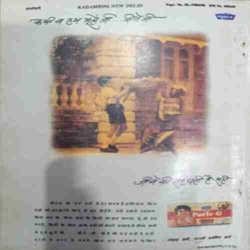 Kadambini (Feb 1996 )