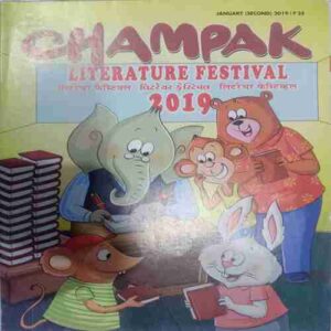Champak ( January 2nd 2019) (Big)