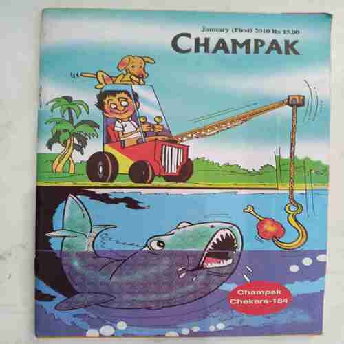 Champak (January 1st 2010)