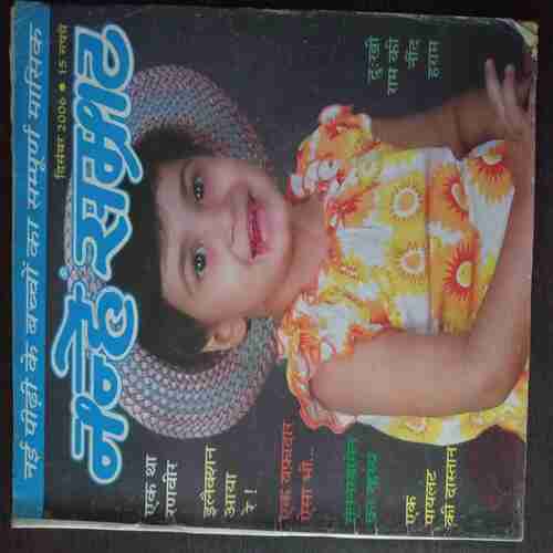 Nanhe Samrat (  Dec  2006   )