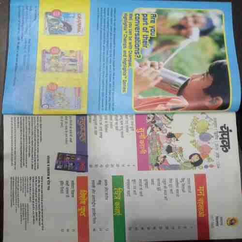 Champak (October 2nd 2016  ) (Big)