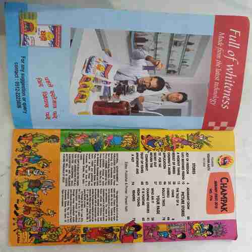 Champak (January 1st 2010)