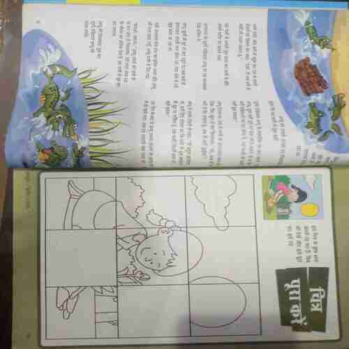 Champak (October 2nd 2016  ) (Big)