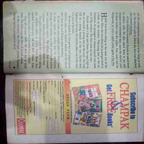 Champak (  June 1st 2003 )
