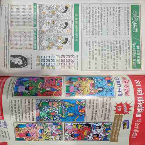 Nanhe Samrat ( August 2017)