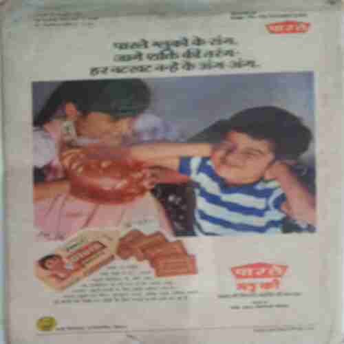 Paraag (  April 1985)
