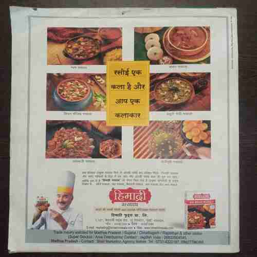 Aha Zindagi ( September 2010) ( Front Coverlittle Cut At Right  Corner side )