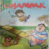 Champak ( Septamber 2nd 2012) (Big)