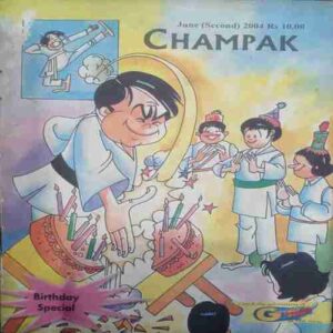 Champak (   June 2nd 2004)