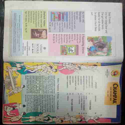 Champak (   June 2nd 2004)
