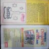 Champak (   June 2nd 2004)