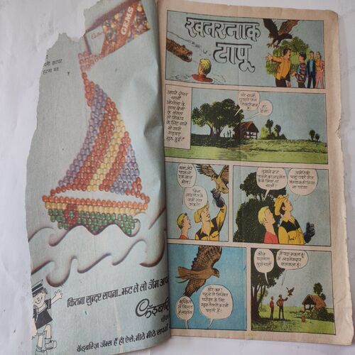 Khatarnaak Taapu .( Front Cover Half Cut ) .
