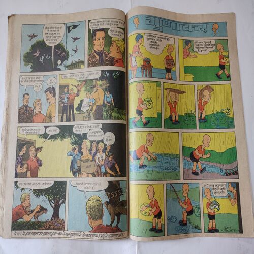 Khatarnaak Taapu .( Front Cover Half Cut ) .