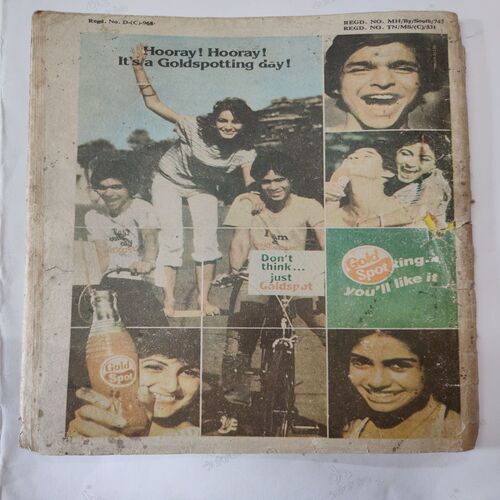 Sagar Putr . ( Spine Cut , Not Impact In Story And Magic Tape Used ) .