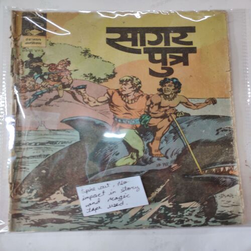 Sagar Putr . ( Spine Cut , Not Impact In Story And Magic Tape Used ) .