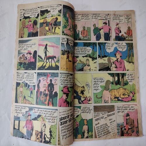 Rahasyemayi Bagh Kanya . ( Front & Back Cover Missing , First pages Border Side Damage story Only Page No.01 And Magic Tape Used ).