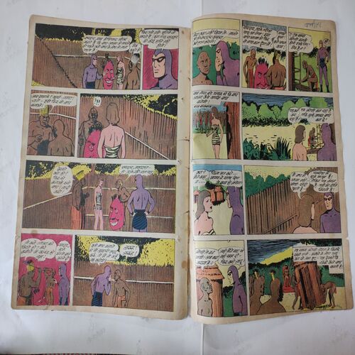 Rahasyemayi Bagh Kanya . ( Front & Back Cover Missing , First pages Border Side Damage story Only Page No.01 And Magic Tape Used ).