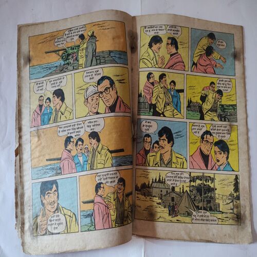 Rajmarg Ke Daaku { Part - 01 } . ( Spine Cut But Not Impact In Story ) .