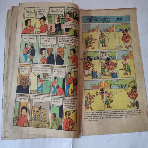 Amaland Ki Hamlwar .( Part - 02 ). [ Spine Cut But Not Impact In Story ].