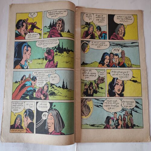 Jadugar Ka Shrap .( Part- 02 ) .[ Front Cover Little Damage And Magic Tape Used But Not Impact In Story ) .