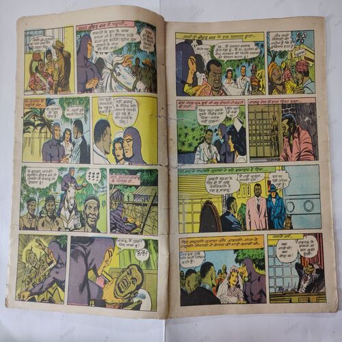 Khooni General Part - 02 . ( Front Cover Missing , Confair Pintide For Few First Pages And Magic Tape used And Not Impact In Story ) .