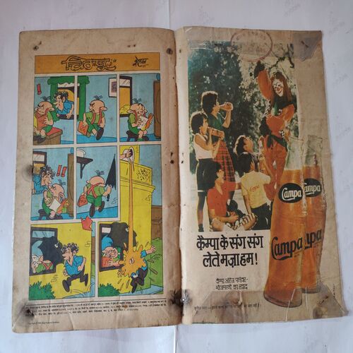 Preat Ke Dushman .( Part - 03 ) .[ Magic Tape Used But Not Impat In Story ) .