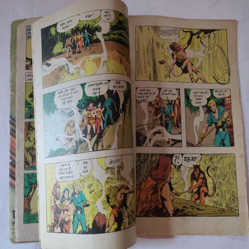Vetaal Ka Hawamhal Part - 1 . ( Front & Back Cover Spine Cut But Not Impact In Story ) .