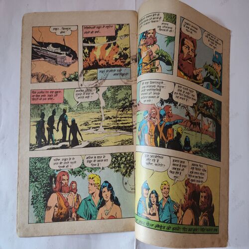 Bihad Vawn Ka Raja . ( Part- 02 ) . [ Front Cover Spine Cut And Back Cover Missing And Magic Tape Used But Not Impact In Story ) .