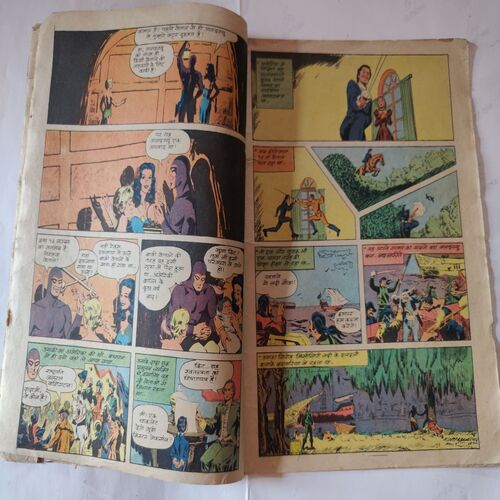 Terhawa Vetaal .( Part- 01 ) .[ Spine Cut But Not Imapct In Story And Magic Tape Used ].