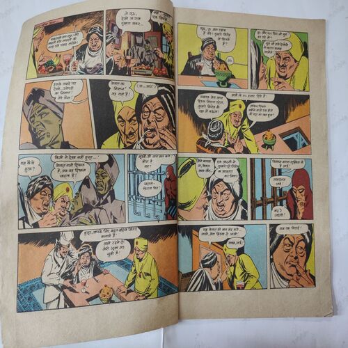 Preat Ka Nayye Part - 02 . ( Front Cover Missing ) .